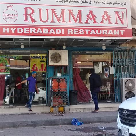 Hyderabadi restaurant